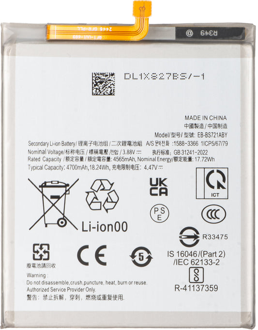 Μπαταρία για Samsung Galaxy S24 FE S721, EB-BS721