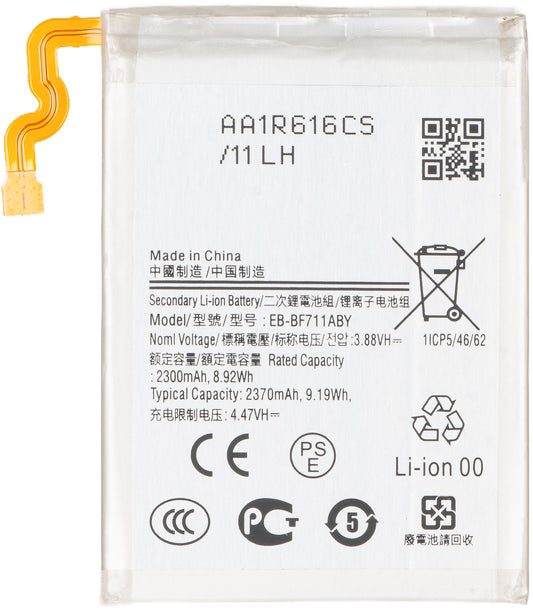 Μπαταρία για Samsung Galaxy Z Flip3 5G F711, EB-BF711ABY