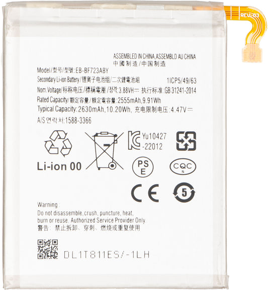 Μπαταρία για Samsung Galaxy Z Flip4 F721, EB-BF723ABY