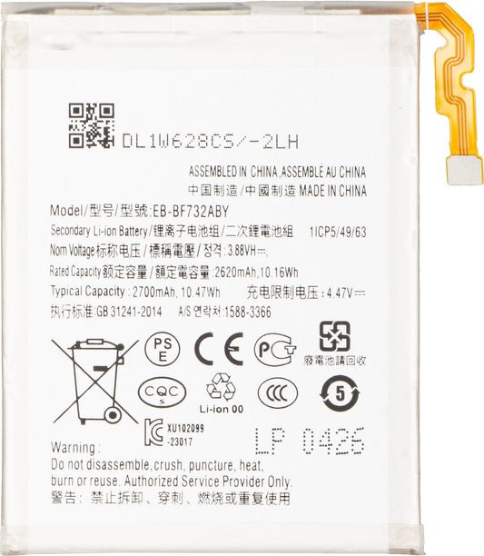 Μπαταρία για Samsung Galaxy Z Flip5 F731, EB-BF732ABY / EB-BF733ABY