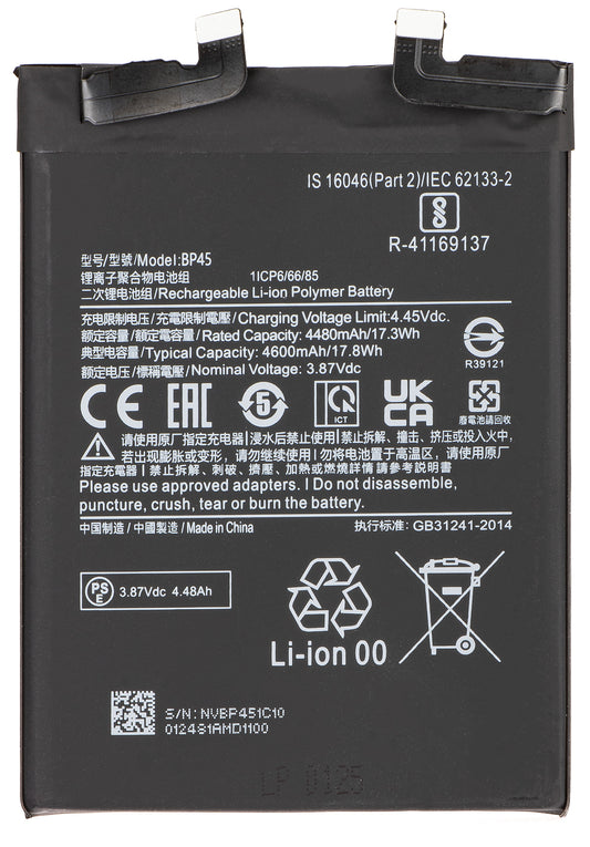 Μπαταρία για Xiaomi 12 Pro, BP45