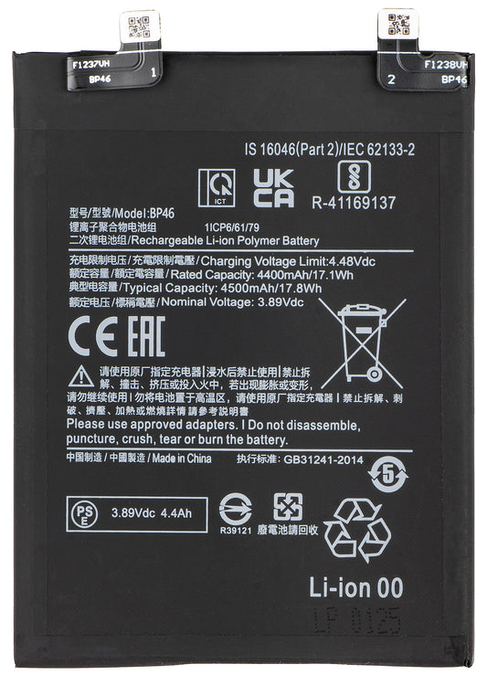 Μπαταρία για Xiaomi 12X / 12, BP46