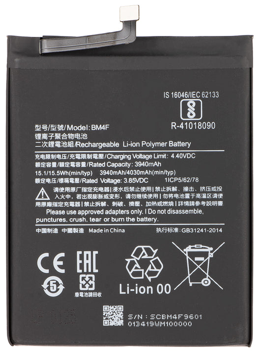 Μπαταρία για Xiaomi Mi 9 Lite / A3, BM4F