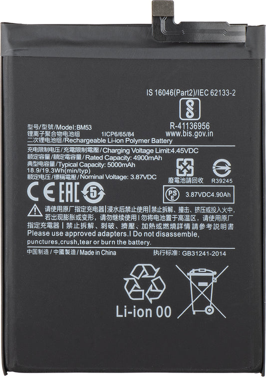 Μπαταρία για Xiaomi Mi 10T 5G / 10T Pro 5G, BM53