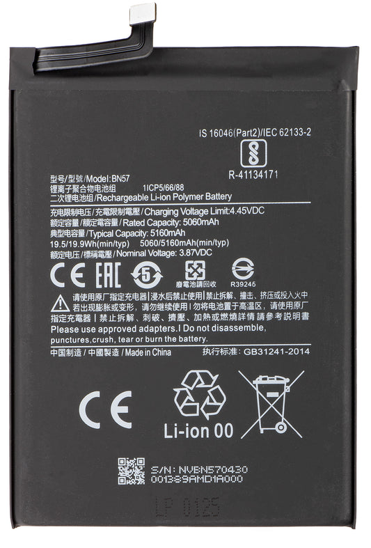 Μπαταρία για Xiaomi Poco X3 Pro, BN57