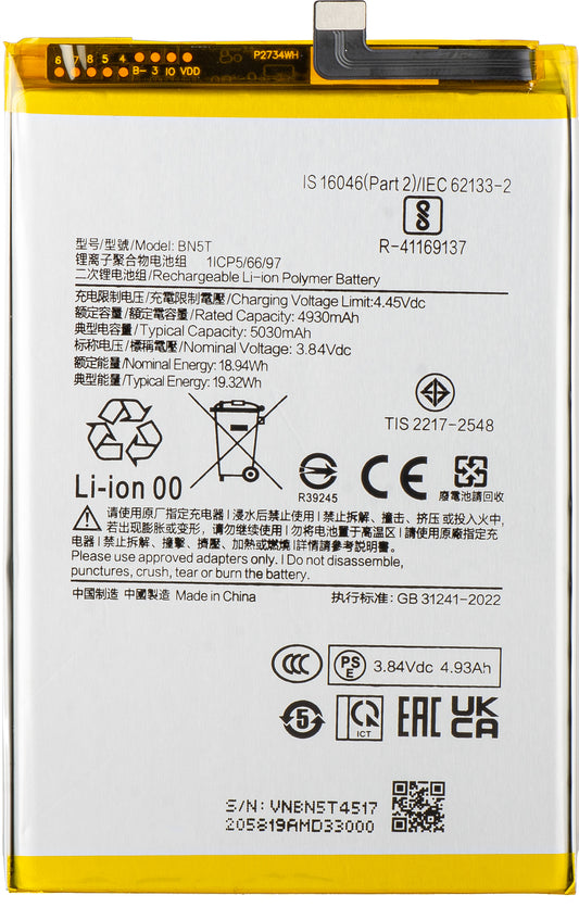Μπαταρία για Xiaomi Poco M6 4G / Redmi 13, BN5T