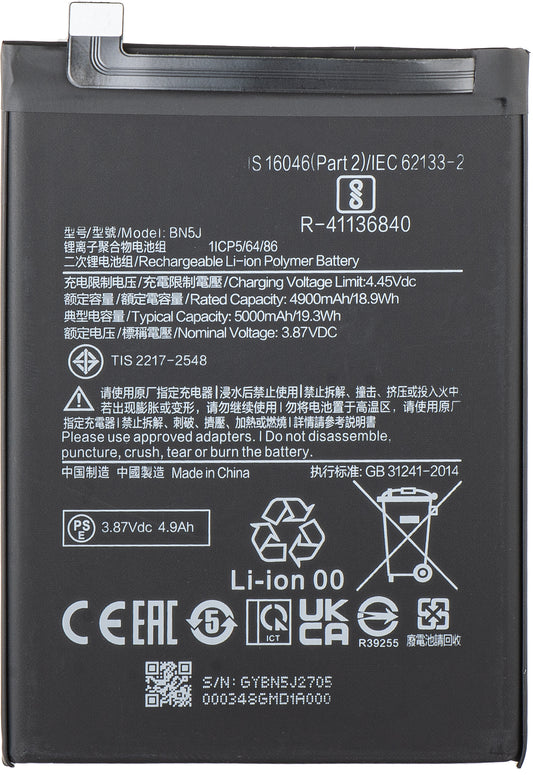 Μπαταρία για Xiaomi Poco X5 / Redmi Note 12 5G, BN5J
