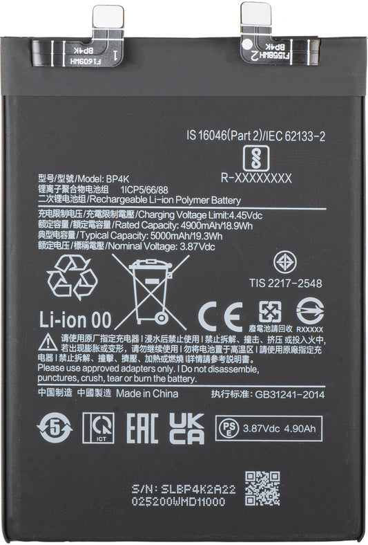 Μπαταρία για Xiaomi Poco X5 Pro / Redmi Note 12 Pro 5G, BP4K
