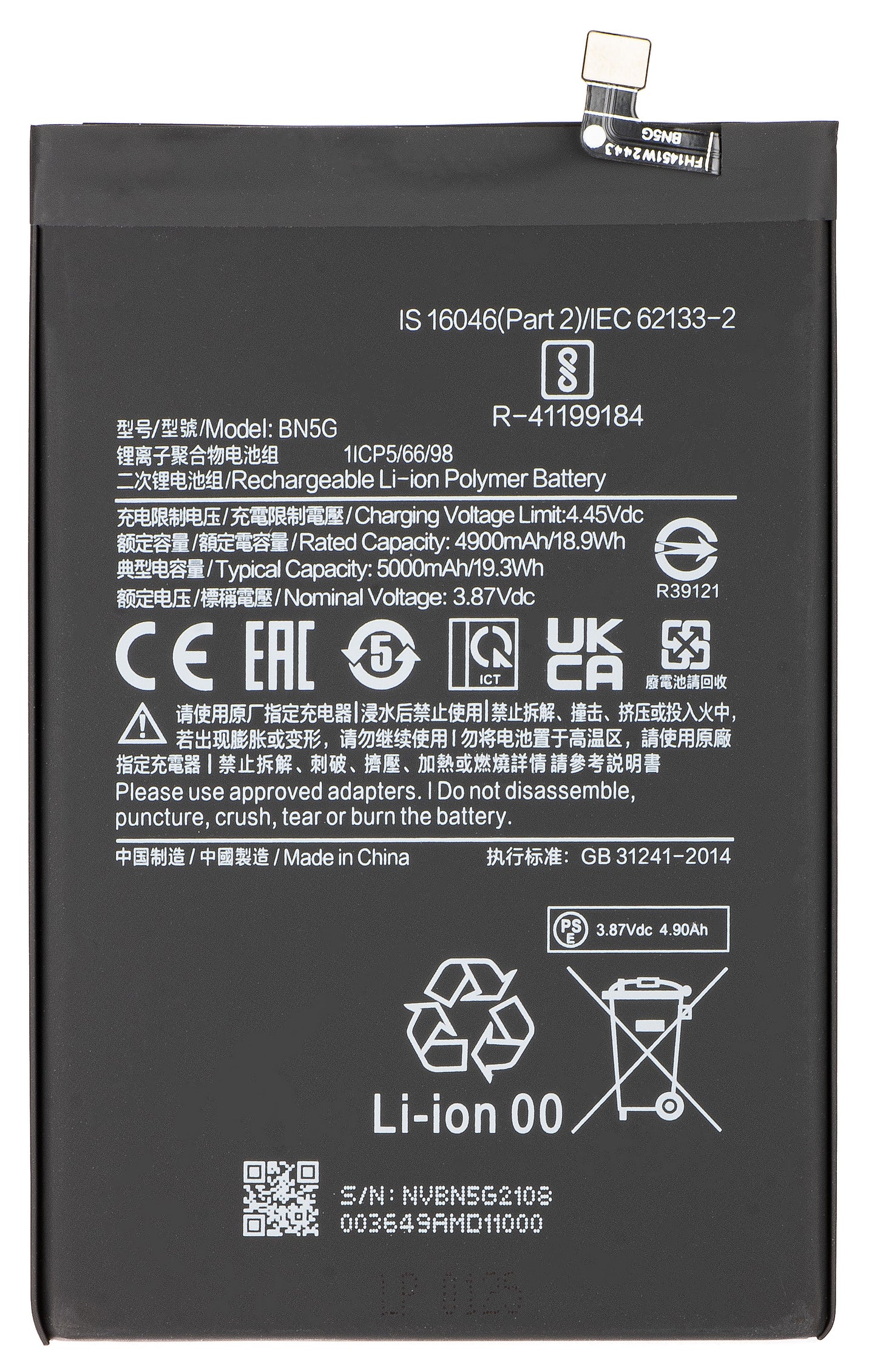 Μπαταρία για Xiaomi Redmi 10A / 10C, BN5G