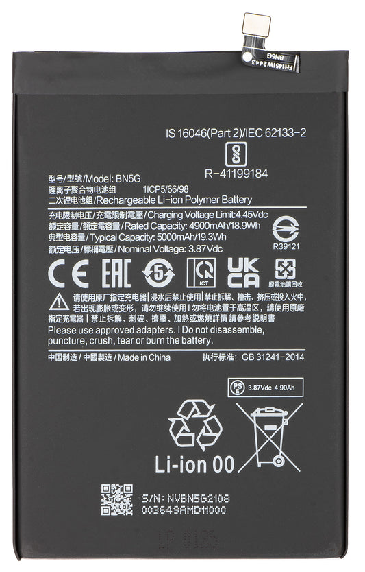 Μπαταρία για Xiaomi Redmi 10A / 10C, BN5G