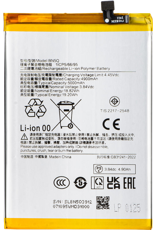 Μπαταρία για Xiaomi Redmi 13C 5G / 13C / Poco C65, BN5Q