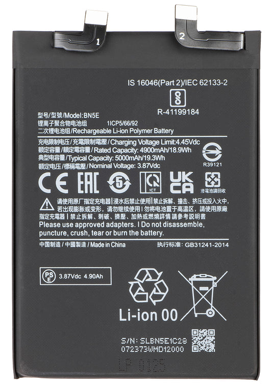 Μπαταρία για Xiaomi Redmi Note 12 Pro 4G / Note 11 Pro 5G / Note 11 Pro / Poco X4 Pro 5G, BN5E