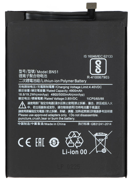 Μπαταρία για Xiaomi Redmi 8A / 8, BN51