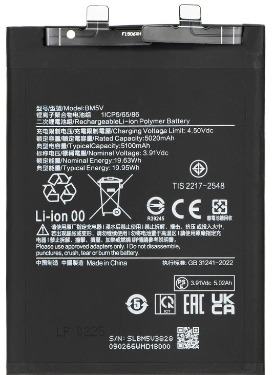 Μπαταρία για Xiaomi Redmi Note 13 Pro 5G, BM5V