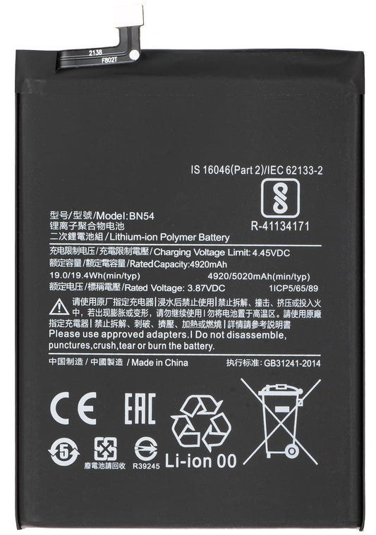 Μπαταρία για Xiaomi Redmi 9 / Note 9, BN54