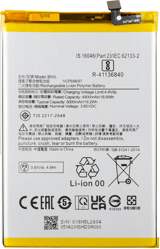 Μπαταρία για Xiaomi Redmi 12C, BN5L