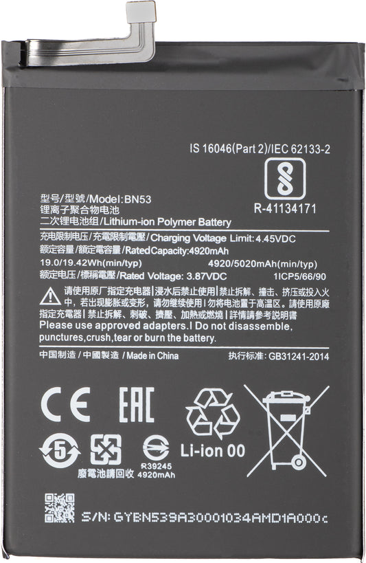 Μπαταρία για Xiaomi Redmi Note 10 Pro / 9 Pro, BN53