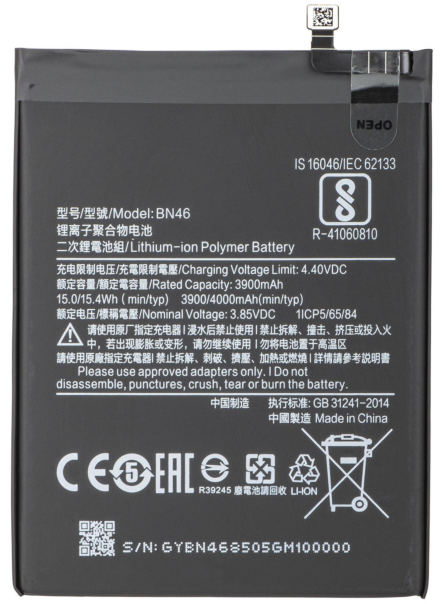 Μπαταρία για Xiaomi Redmi Note 8T / Note 8 / 7, BN46