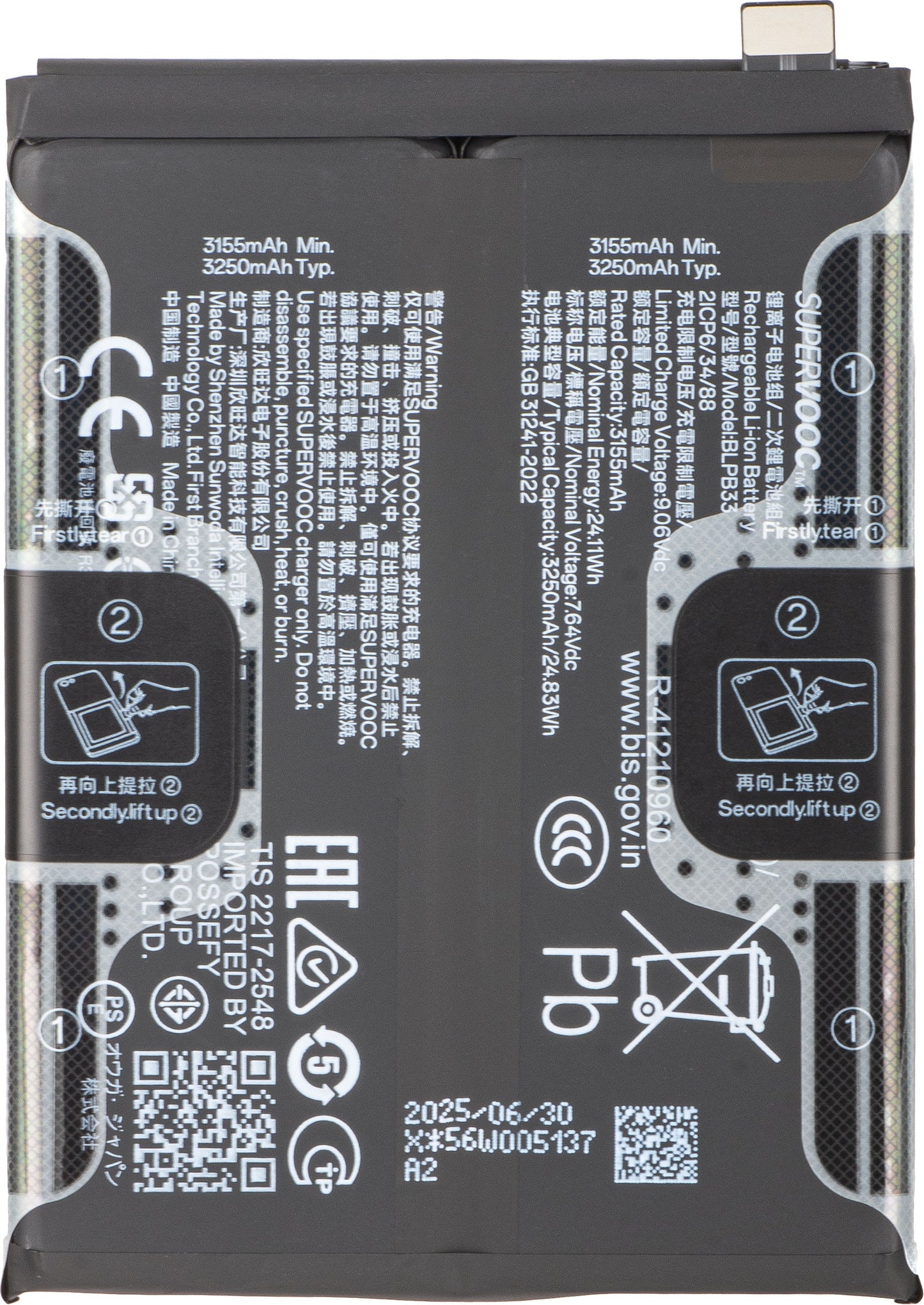 Μπαταρία Realme GT 7 Pro, BLPB33, Service Pack 621035000181