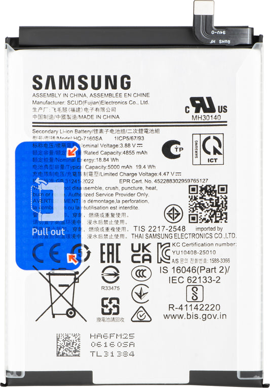 Μπαταρία Samsung Galaxy A07 4G A075, HQ-7160SA, Service Pack GH81-28106A