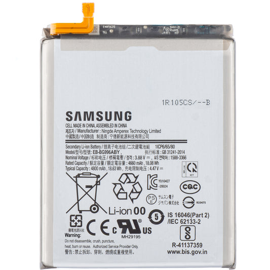 Μπαταρία Samsung Galaxy S21+ 5G G996, EB-BG996ABY, Swap GH82-24556A