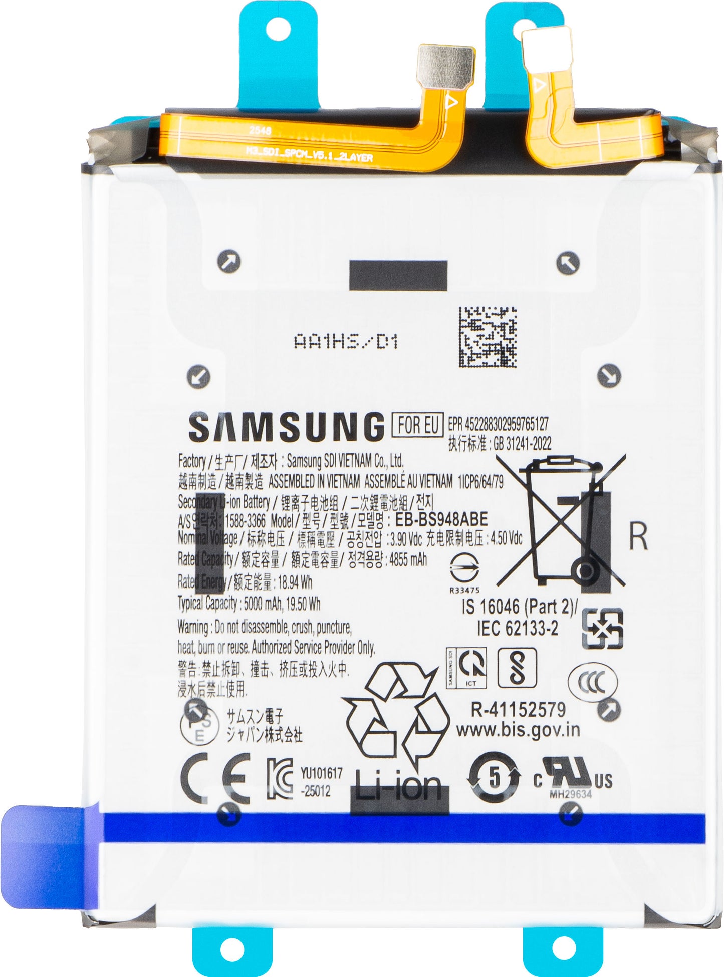 Μπαταρία Samsung Galaxy S26 Ultra S948, EB-BS948ABE, Service Pack GH82-38878A