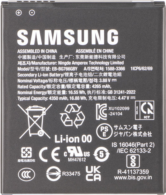 Μπαταρία Samsung Galaxy XCover7 Pro, EB-BG766GBY, Service Pack GH43-05270A