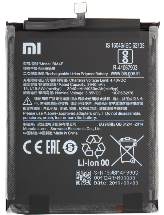 Μπαταρία Xiaomi Mi 9 Lite / A3, BM4F, Service Pack 46BN4FA02093