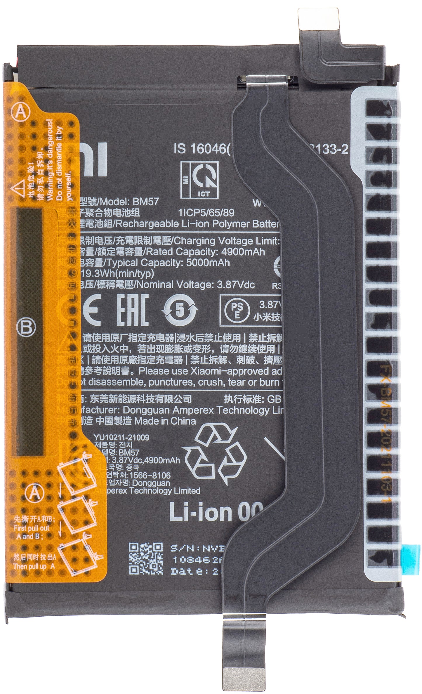 Μπαταρία Xiaomi Poco X3 GT, BM57, Service Pack 46020000701G