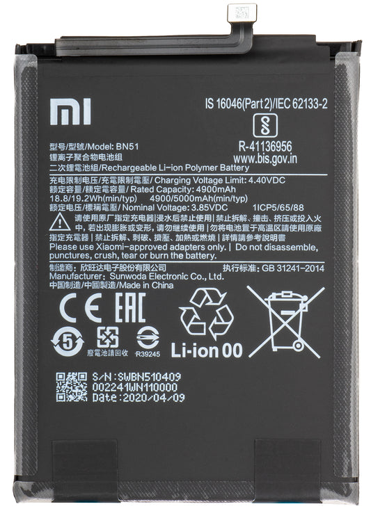 Μπαταρία Xiaomi Redmi 8A / 8, BN51, Service Pack 46BN51W02093