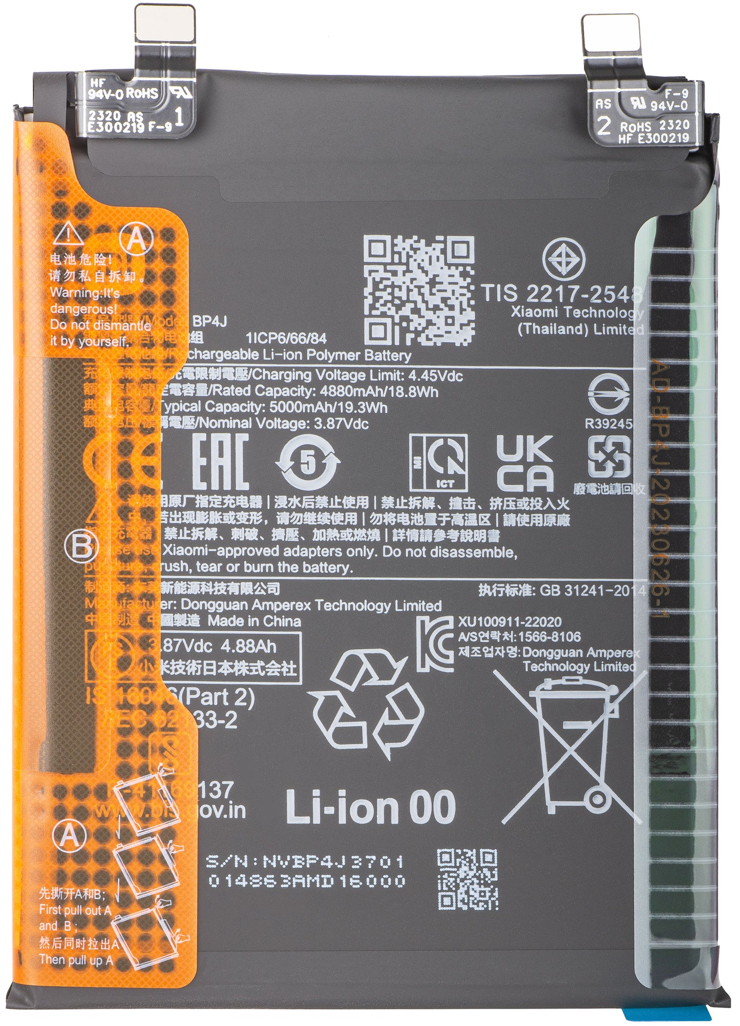 Μπαταρία Xiaomi Redmi Note 12 Pro+, BP4J, Service Pack 46020000EP1G