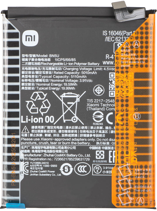 Μπαταρία Xiaomi Redmi Note 14 5G, BN5U, Service Pack 1330102000143B