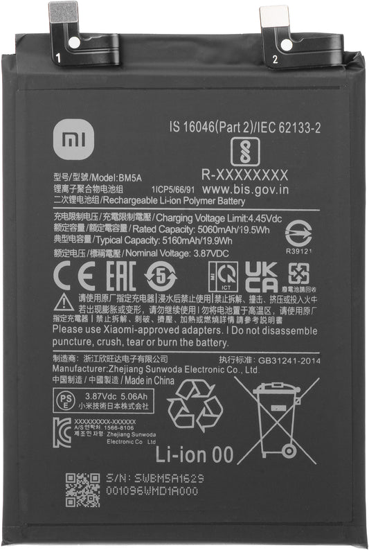 Μπαταρία Xiaomi Redmi Note 11 Pro (Κίνα), BM5A, Επανασφραγισμένη 46020000221M