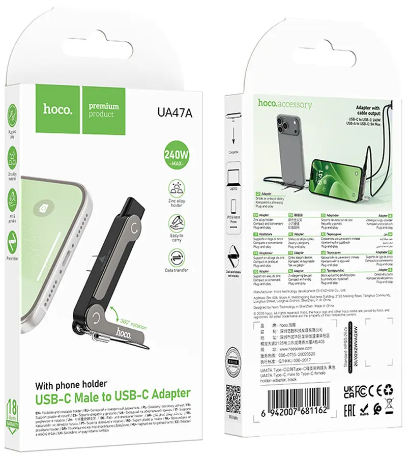 USB-C Data and Charging Adapter - USB-C HOCO UA47A, Black