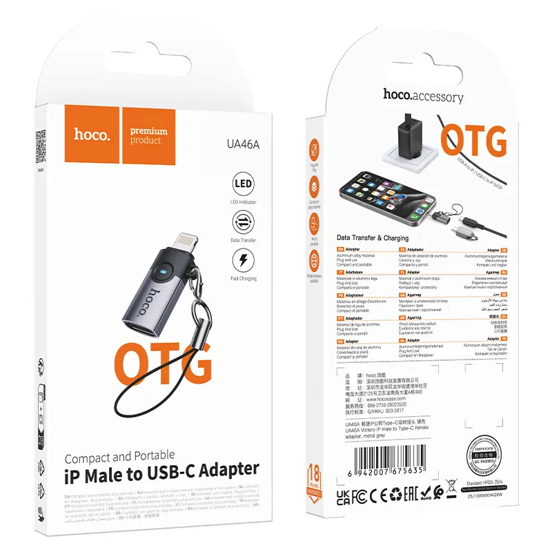 Προσαρμογέας Δεδομένων και Φόρτισης USB-C - Lightning HOCO UA46A, Γκρι