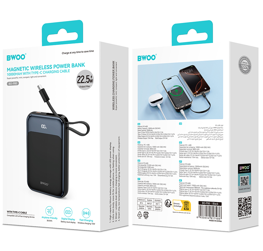 Εξωτερική Ασύρματη Μπαταρία BWOO BO-P80, 10000mAh, 22.5W, PD + FQI, 1 x QI - 2 x USB-C, Μαύρο