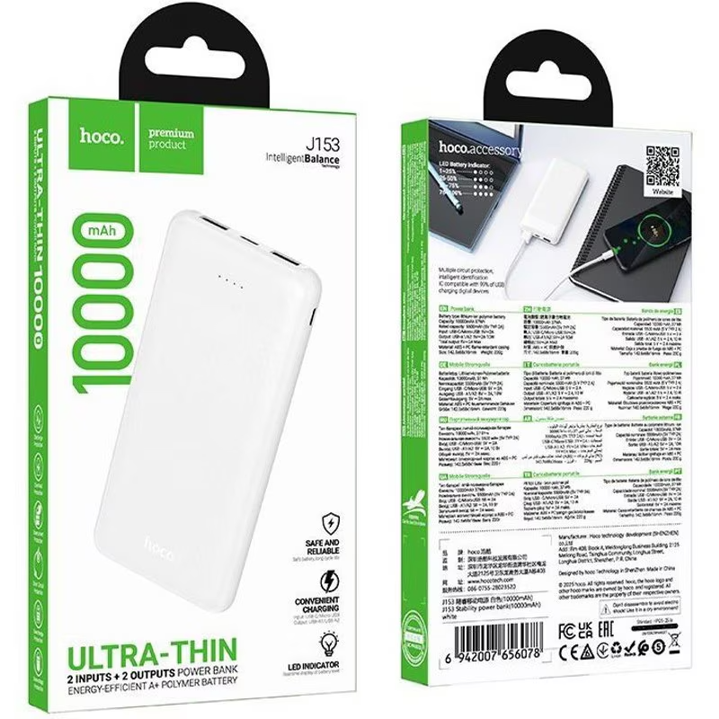 Εξωτερική Μπαταρία HOCO J153 Stability, 10000mAh, 10W, 2 x USB-A, Λευκό