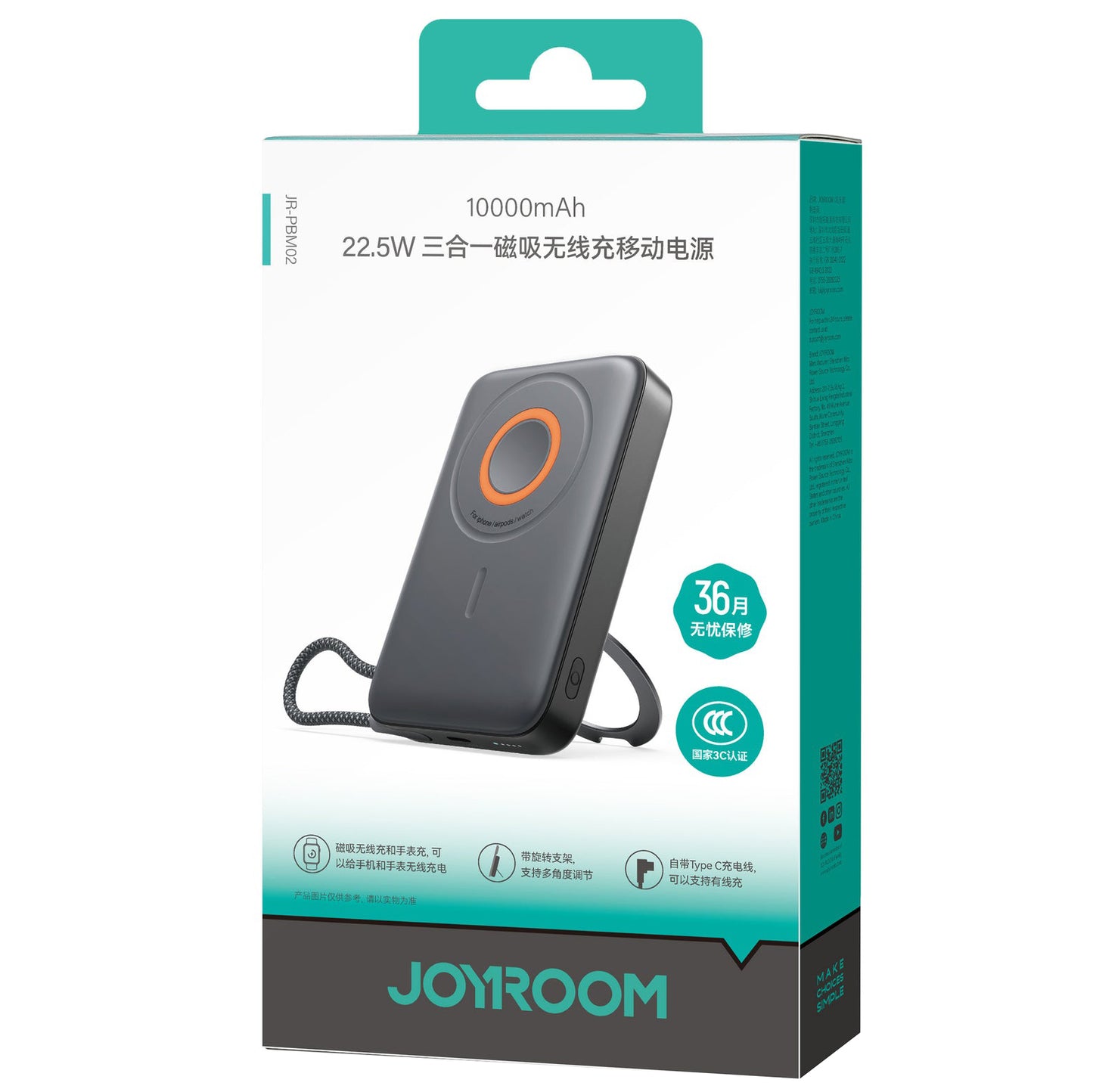 Εξωτερική Μπαταρία Wireless Joyroom JR-PBM02, 10000mAh, 22.5W, PD + FQI, 1 x QI - 2 x USB-C, Μαύρη