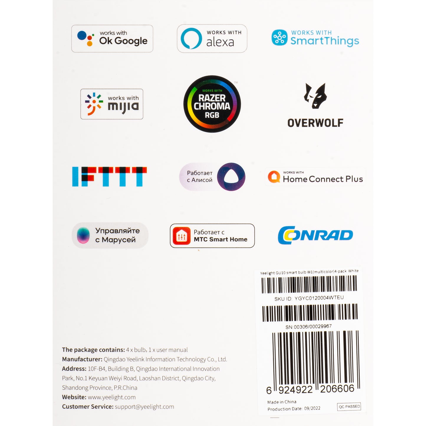 Λάμπα LED Yeelight W1, Wi-Fi, GU10, 4.5W, 2700K - 6500K, 350lm, Σετ 4 τεμάχια, Πολύχρωμη YLDP004-A