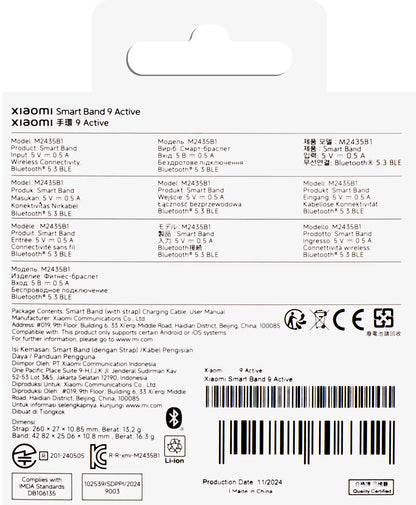 Βραχιόλι Fitness Xiaomi Smart Band 9 Active, Ροζ, Επανασφραγισμένο BHR9917GL