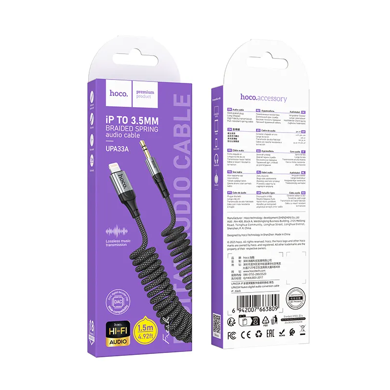 Καλώδιο Ήχου Lightning - 3.5mm HOCO UPA33A, 1.5m, Μαύρο