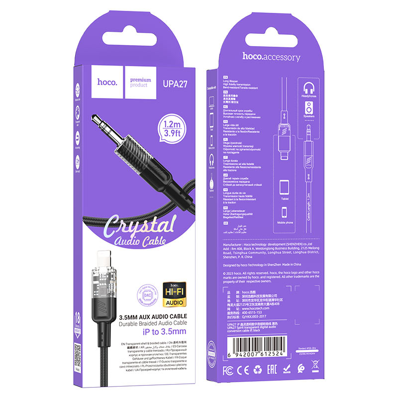 Καλώδιο Ήχου Lightning - 3.5mm HOCO UPA27, 1.2m, Μαύρο