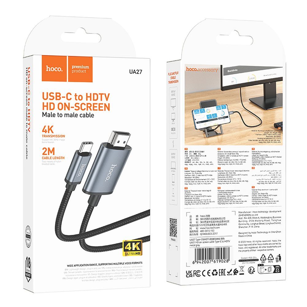 Καλώδιο Ήχου και Βίντεο USB-C - HDMI HOCO UA27, 2m, Γκρι