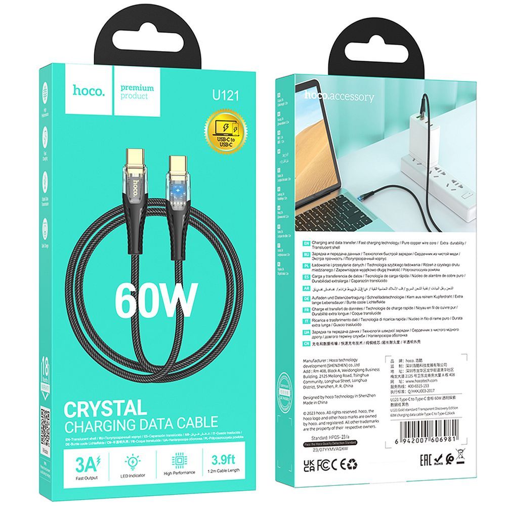 Καλώδιο Δεδομένων και Φόρτισης USB-C - USB-C HOCO U121, 60W, 1.2m, Μαύρο