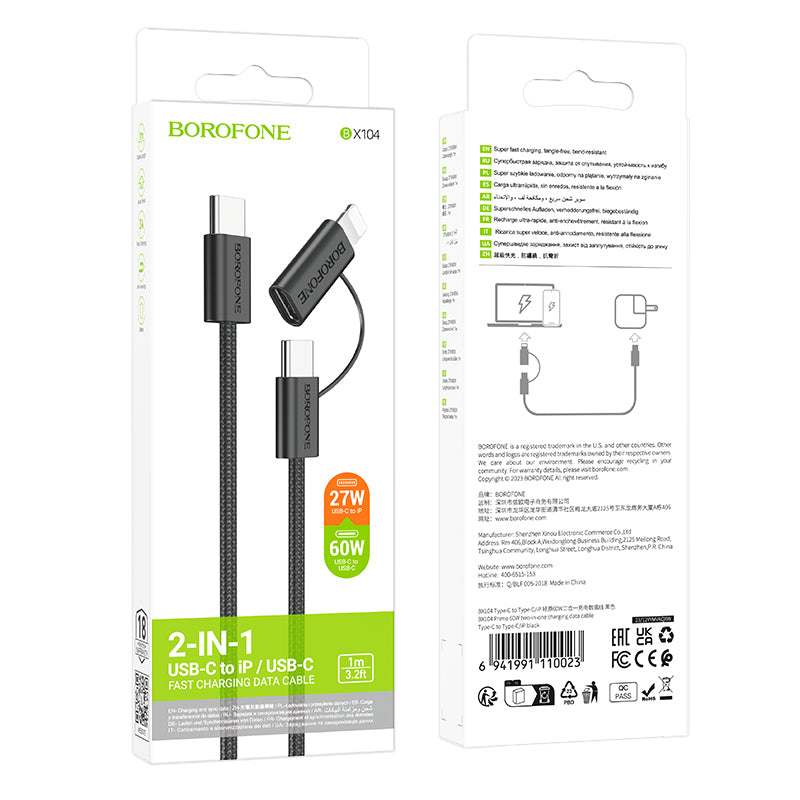 Καλώδιο Δεδομένων και Φόρτισης USB-C - Lightning / USB-C Borofone BX104 Primo 2in1, 60W, 1m, Μαύρο