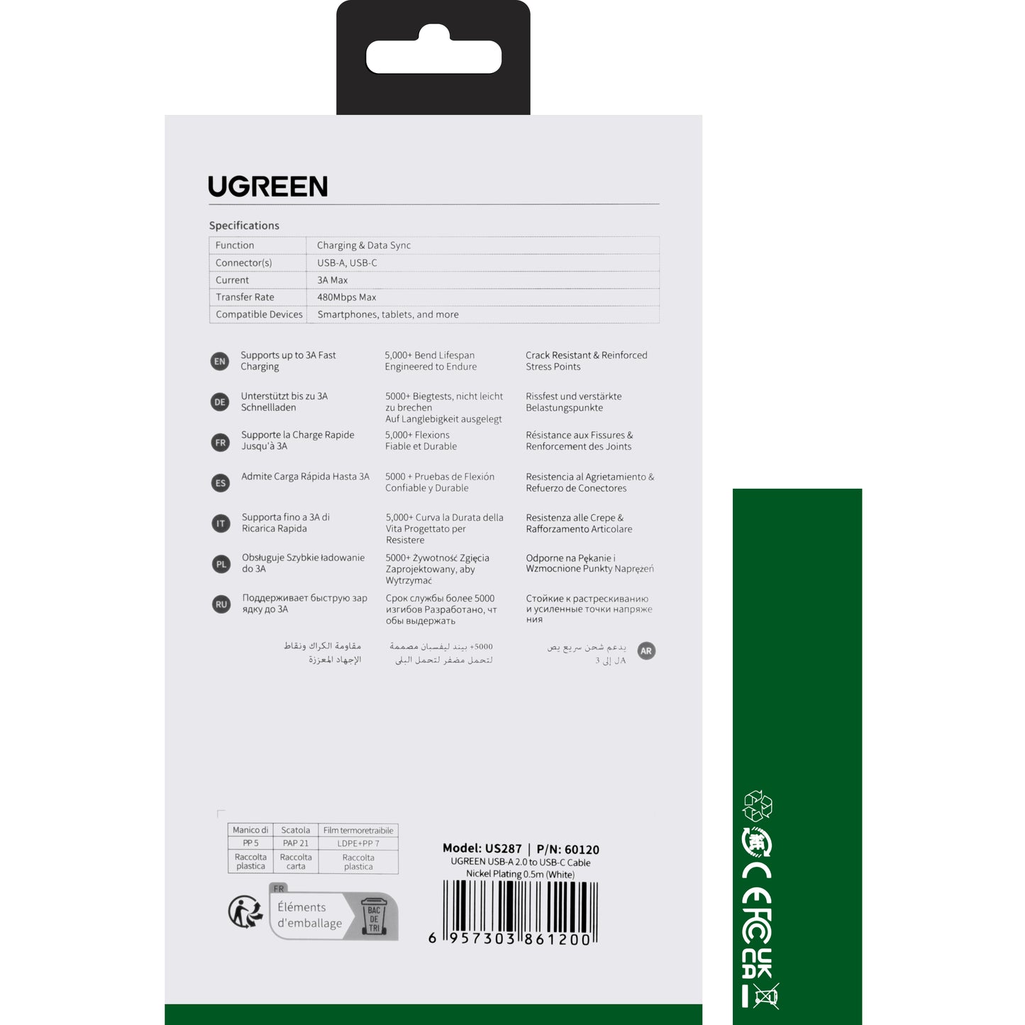 Καλώδιο δεδομένων και φόρτισης USB-A - USB-C UGREEN US287, 60W, 0,5m, λευκό 