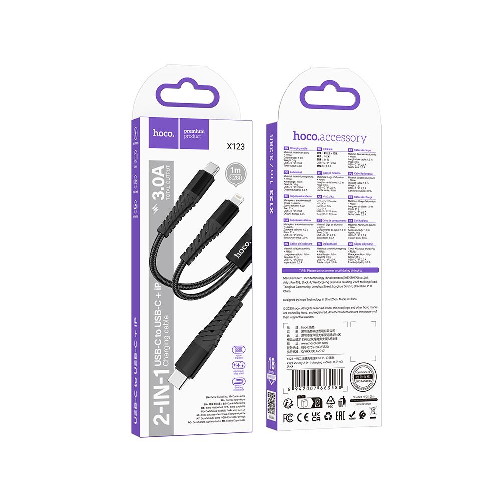 Καλώδιο Φόρτισης USB-C - Lightning / USB-C HOCO X123, 10W, 1m, Μαύρο