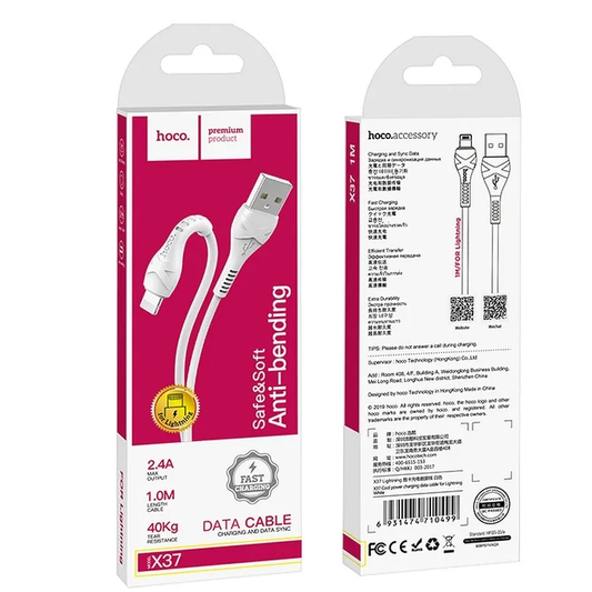 Καλώδιο Δεδομένων και Φόρτισης USB-A - Lightning HOCO X37, 18W, 1m, Λευκό