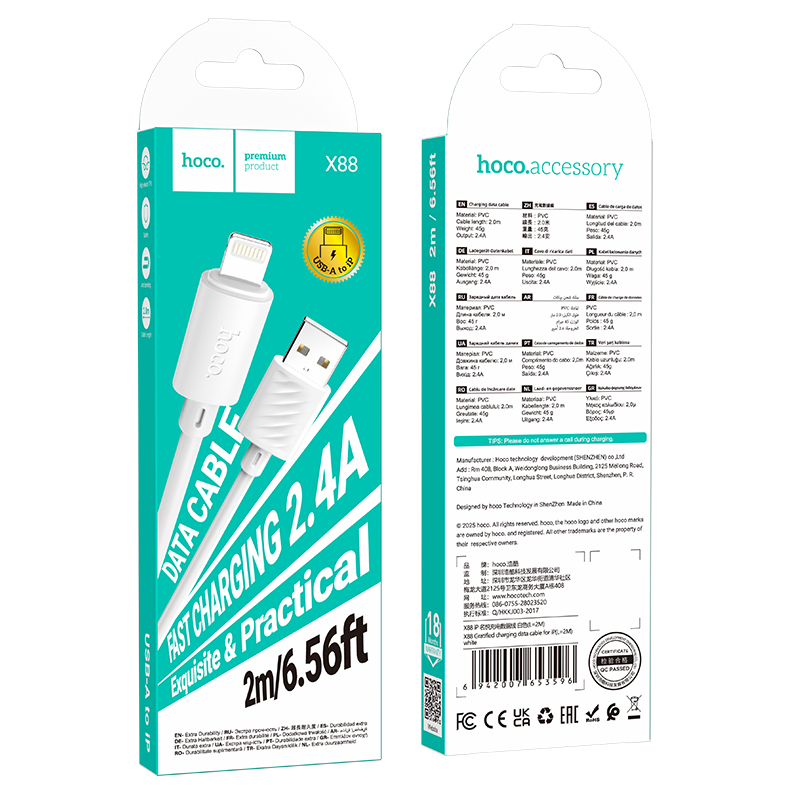 Καλώδιο Δεδομένων και Φόρτισης USB-A - Lightning HOCO X88, 18W, 2m, Λευκό