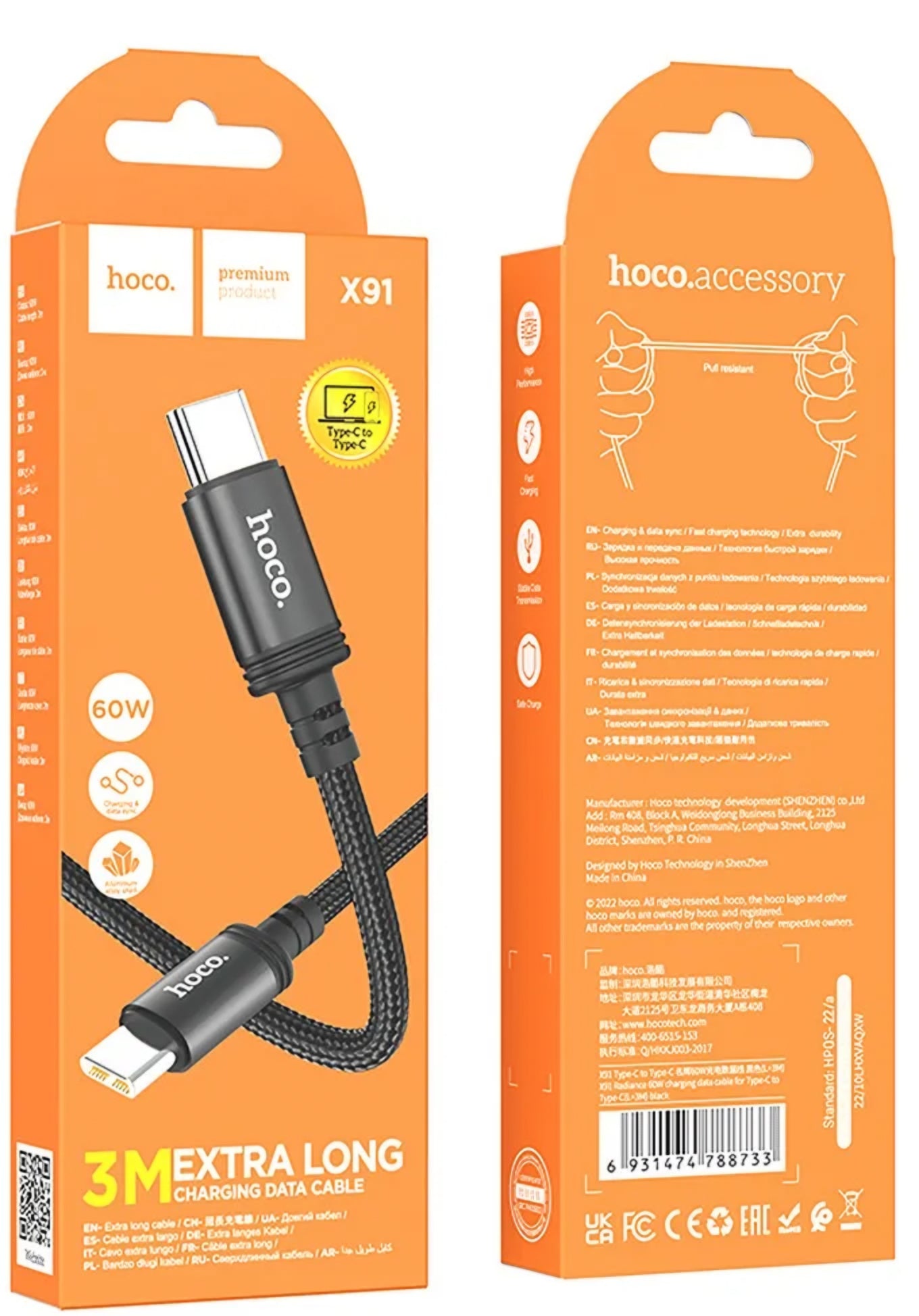 Καλώδιο Δεδομένων και Φόρτισης USB-C - USB-C HOCO X91, 60W, 3m, Μαύρο
